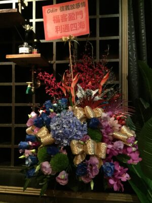 編號:F00009----七彩鳳凰敬神花籃