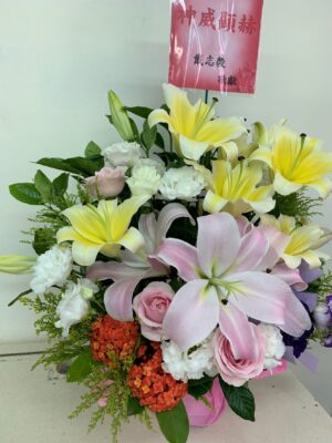 編號:F00023----謝神黃白百合盆花