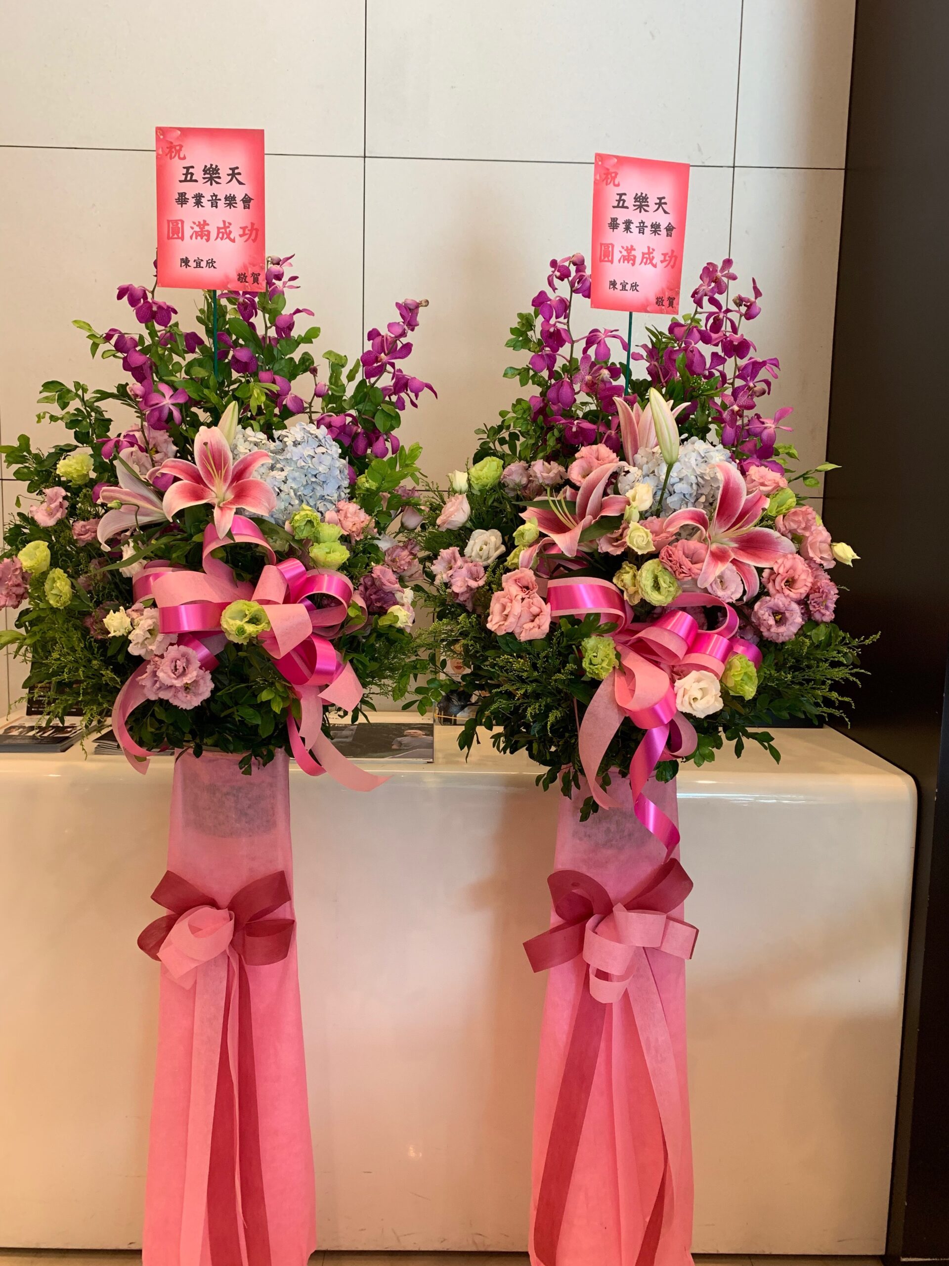 編號:A0005----五月天紅紅開運花籃