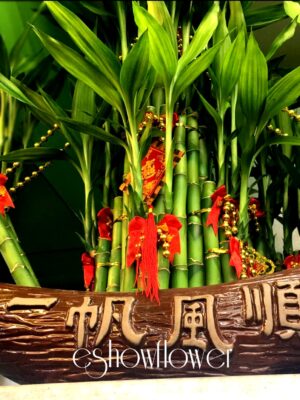 編號:F0002----一帆風順開運竹