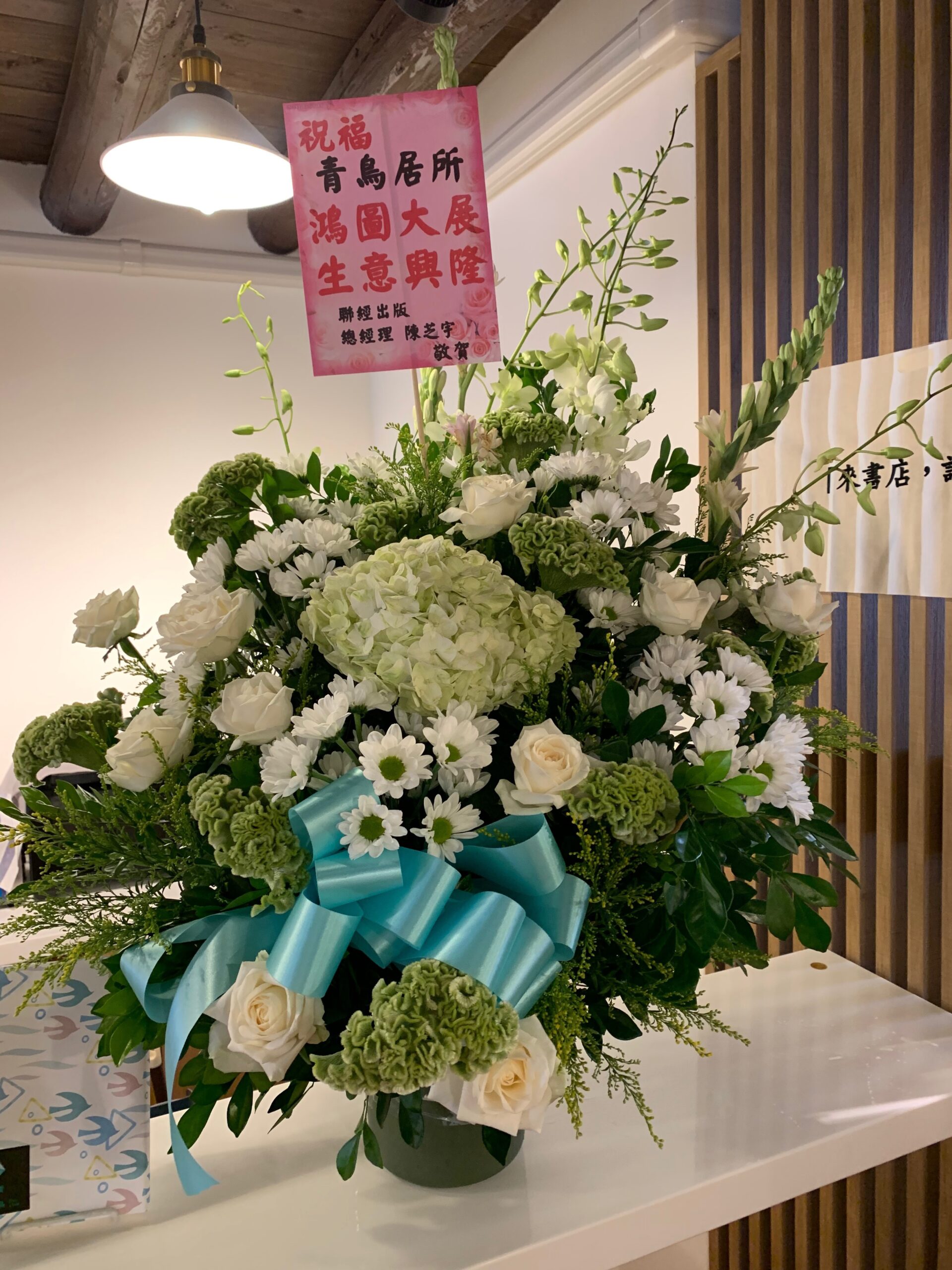 編號:C0034----綠色夏日盆花