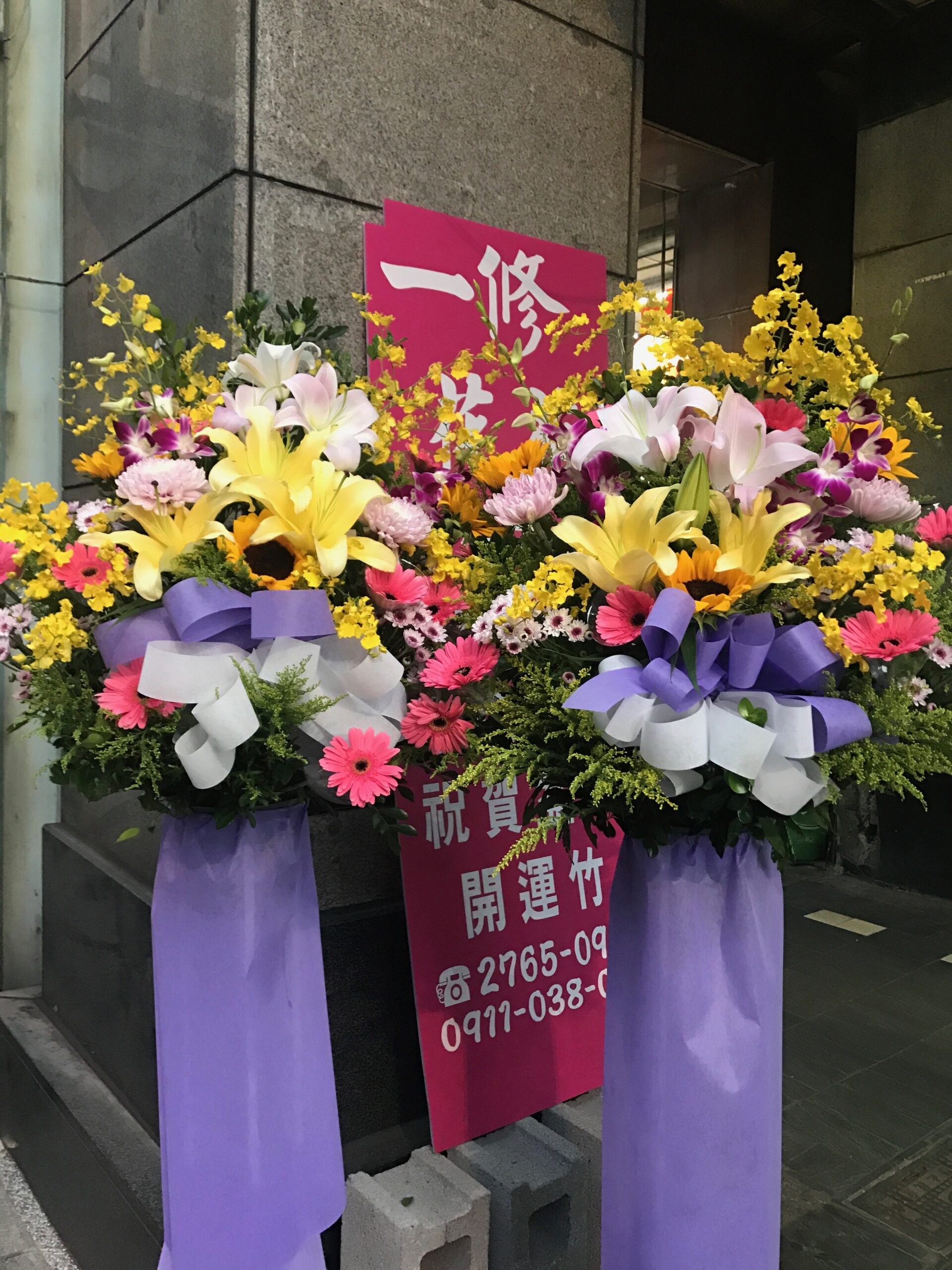 編號:A0034----貴氣花籃